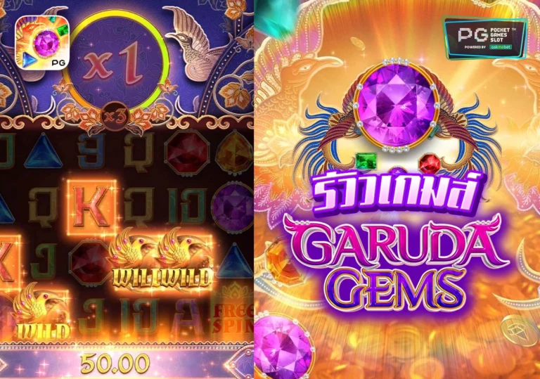 Garuda Gems