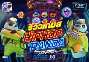 Hip Hop Panda