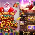 Santa Gift Rush