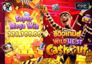 Wild Heist Cashout